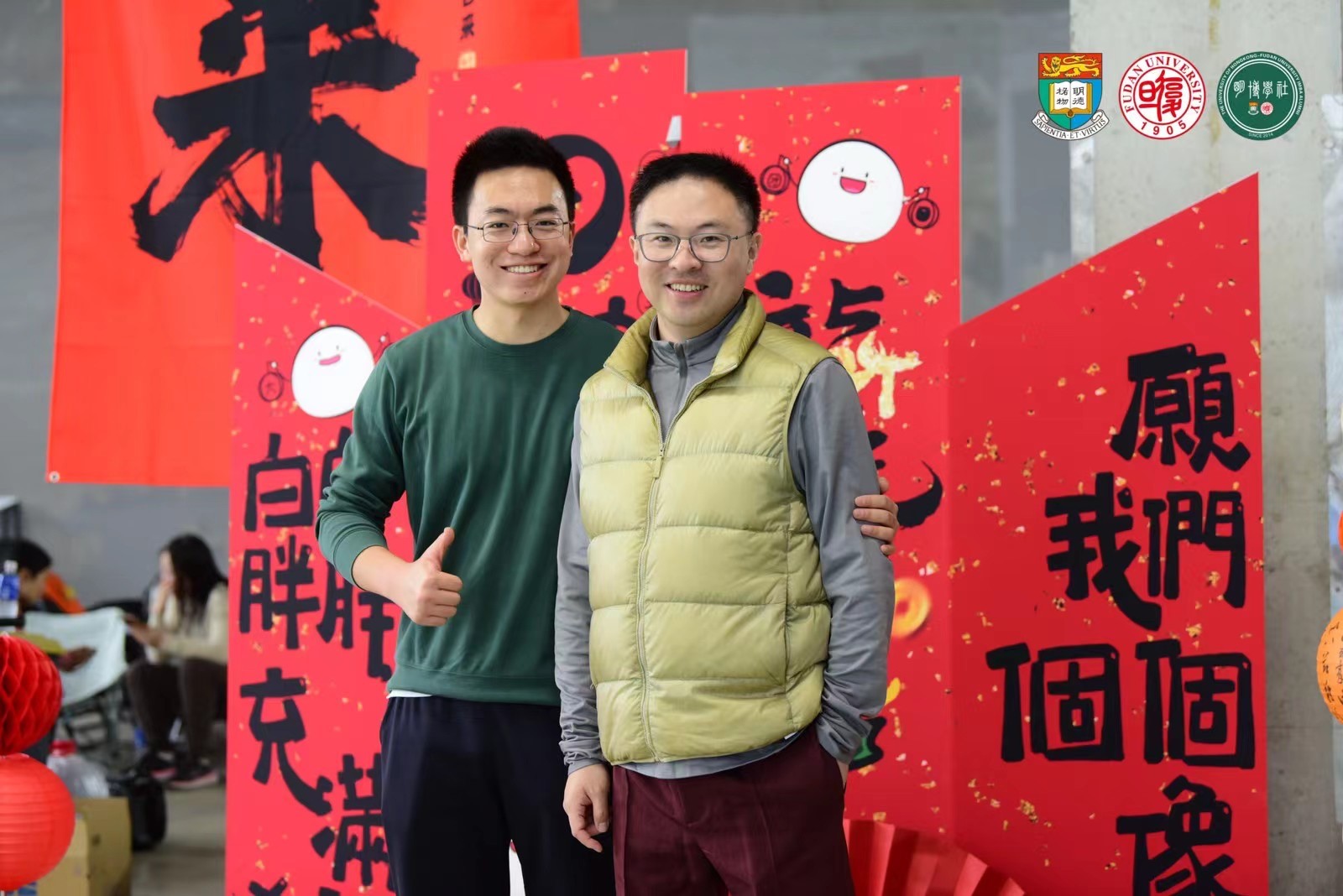 Mentor George Huang and mentee